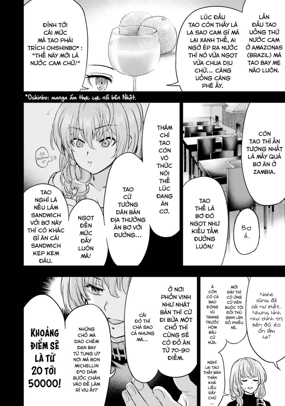 Nabe ni Dangan o Ukenagara Chapter 1 - Page 12