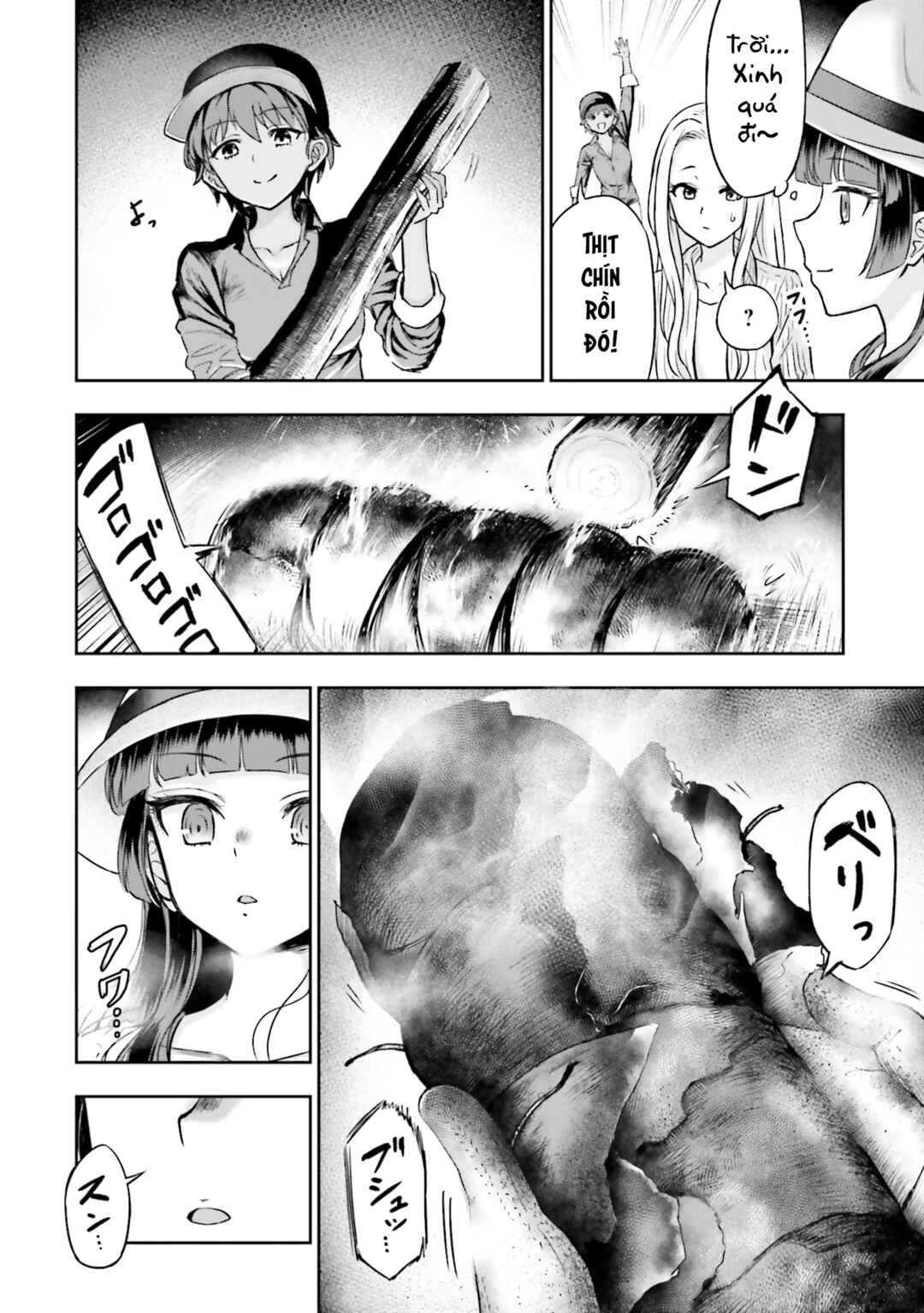 Nabe ni Dangan o Ukenagara Chapter 1 - Page 18
