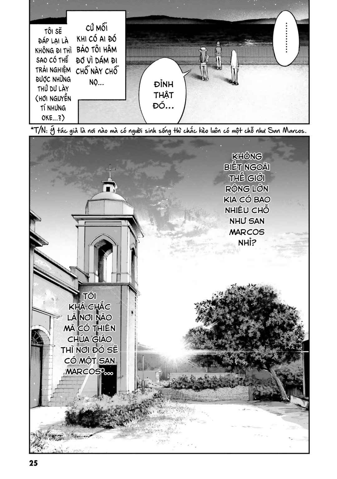 Nabe ni Dangan o Ukenagara Chapter 1 - Page 27