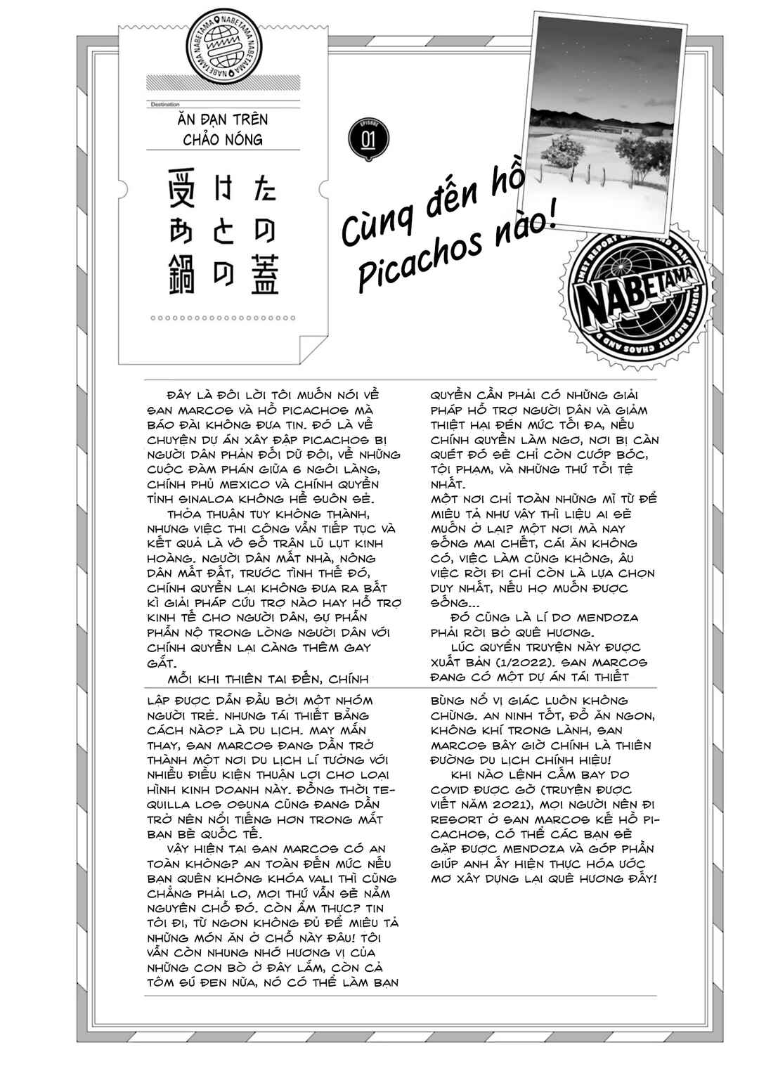 Nabe ni Dangan o Ukenagara Chapter 1 - Page 28