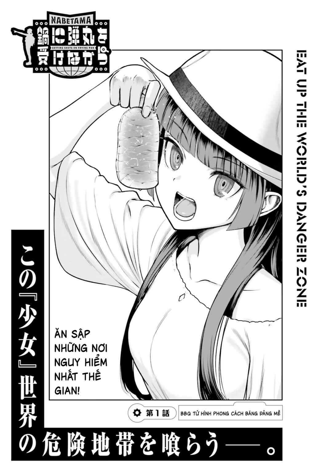 Nabe ni Dangan o Ukenagara Chapter 1 - Page 5