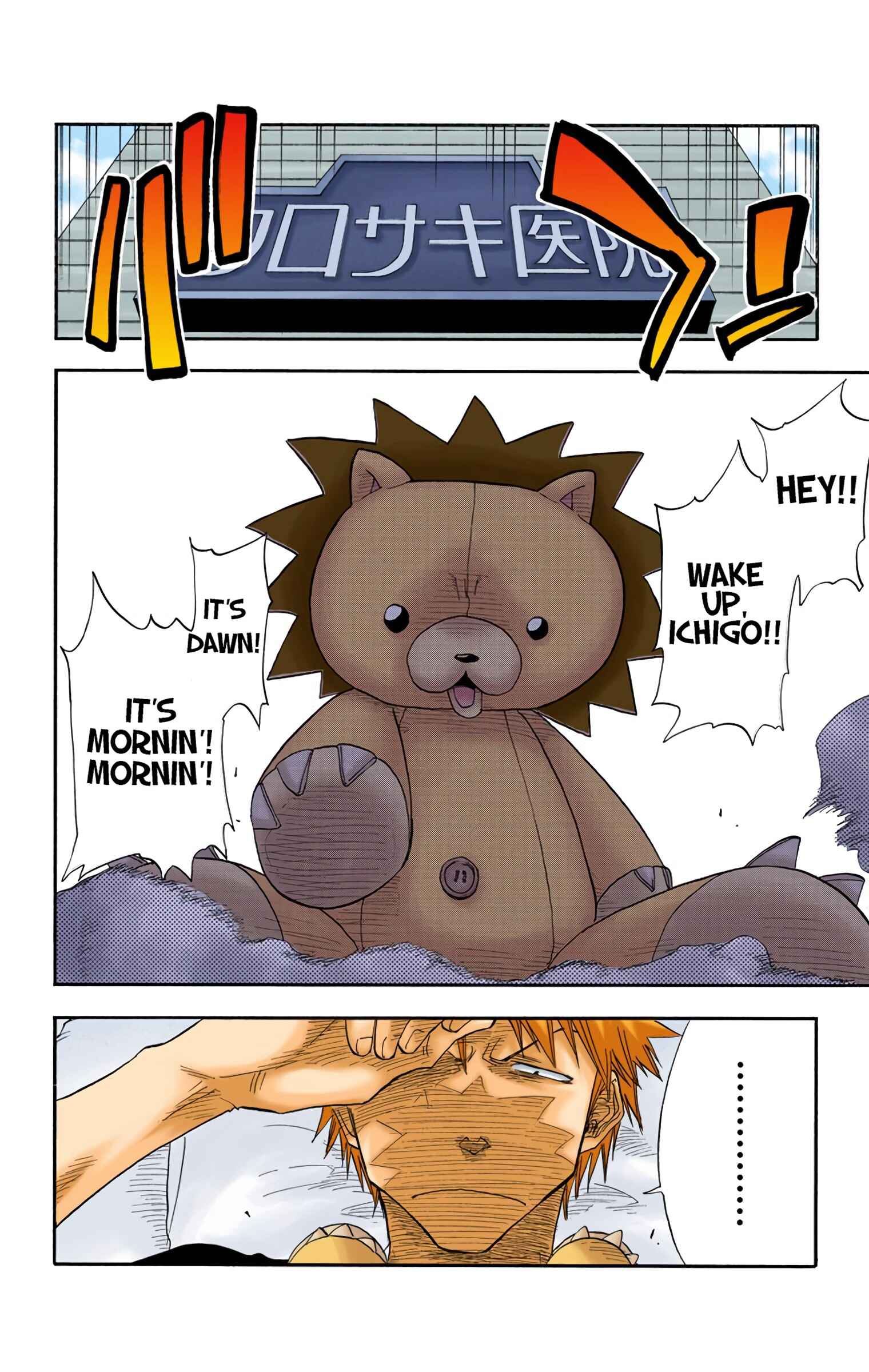 Bleach (Official Colored) Chapter 17 - Page 9