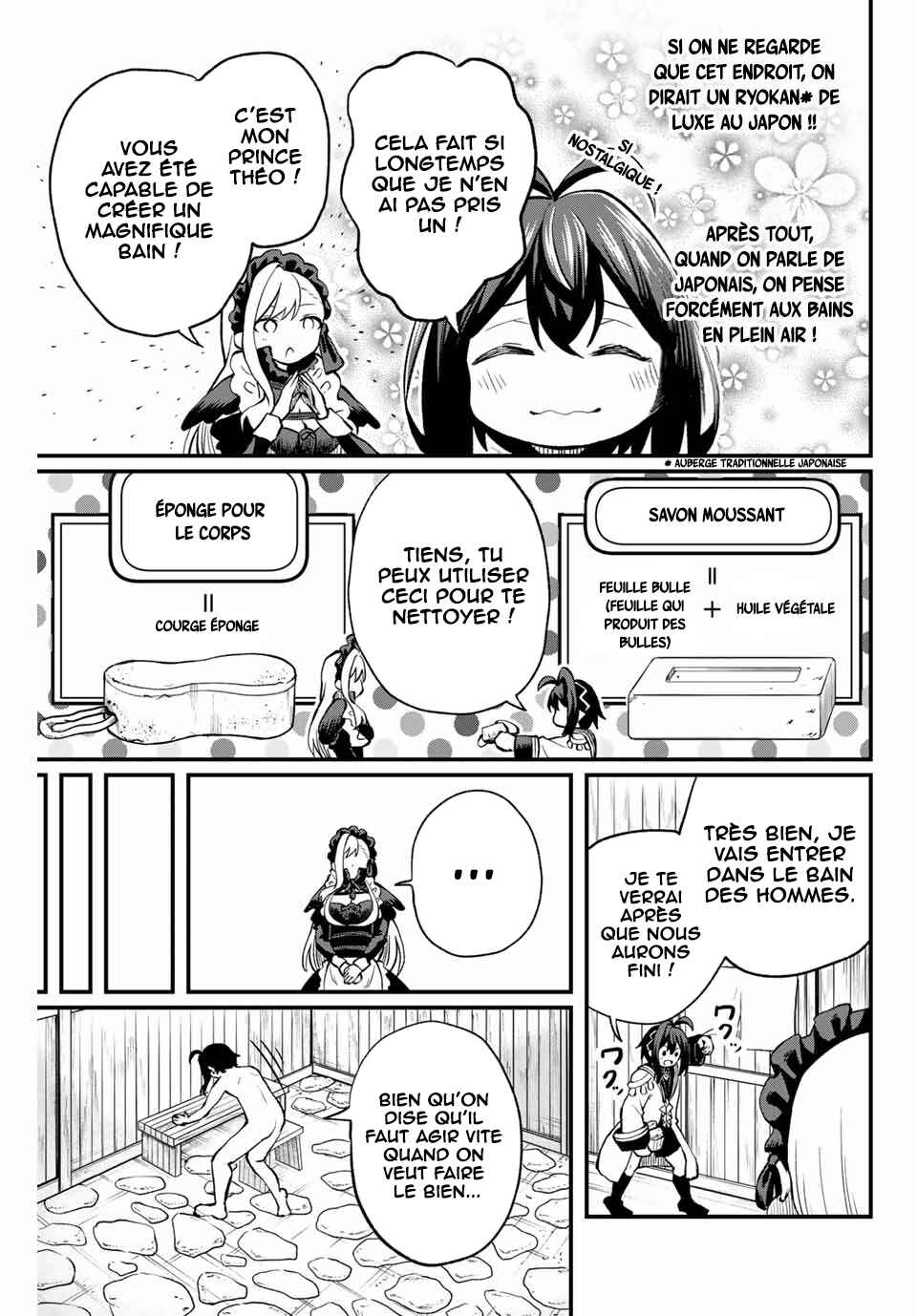Tsuihou Sareta Tensei Ouji, "Auto Craft" Skill de Ryouchi wo Bakusoku de Kaitakushi Saikyou no Mura wo Tsukutteshimau ~Saikyou Crafting Skill de Hajimeru, Rakuraku Ryouchi Kaitaku Slow Life~ Chapter 4 - Page 12