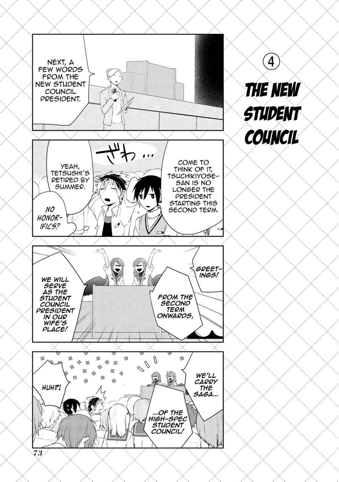Jingai-san no Yome Chapter 30 - Page 5