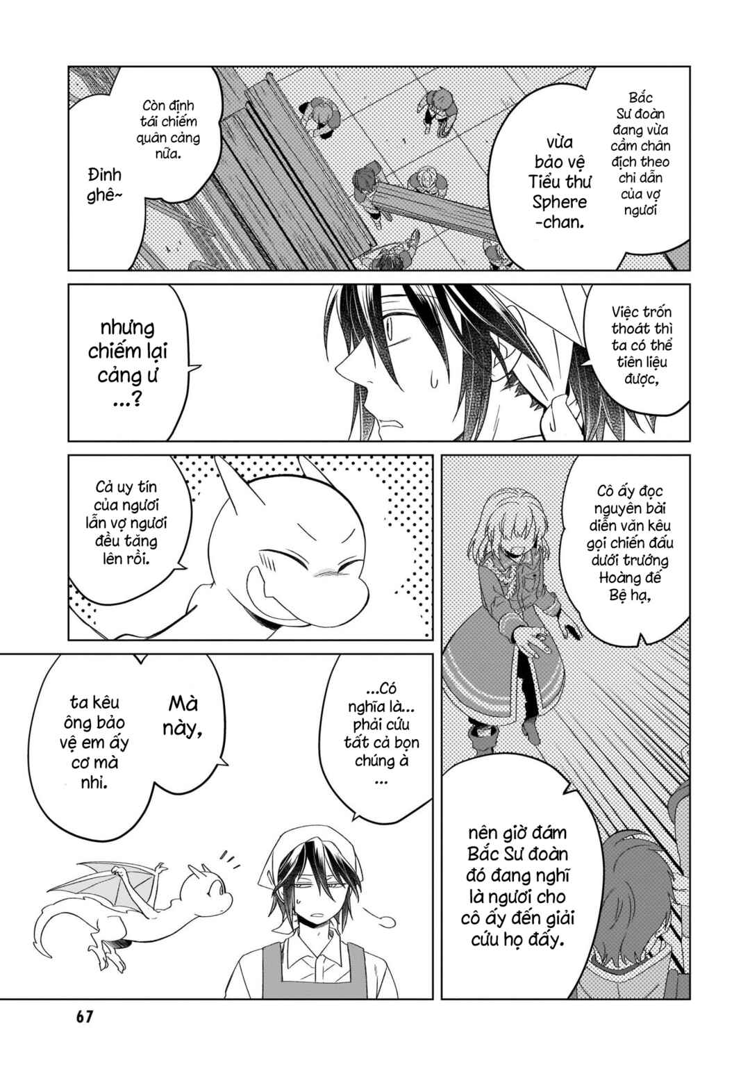 Yarinaoshi Reijou wa Ryuutei Heika o Kouryaku-chuu Chapter 7 - Page 11