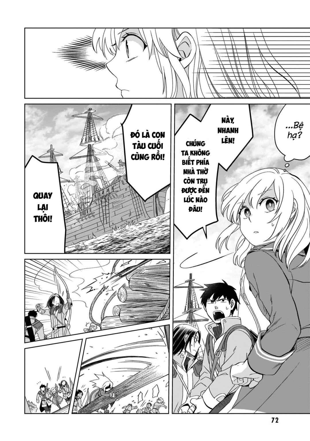 Yarinaoshi Reijou wa Ryuutei Heika o Kouryaku-chuu Chapter 7 - Page 16