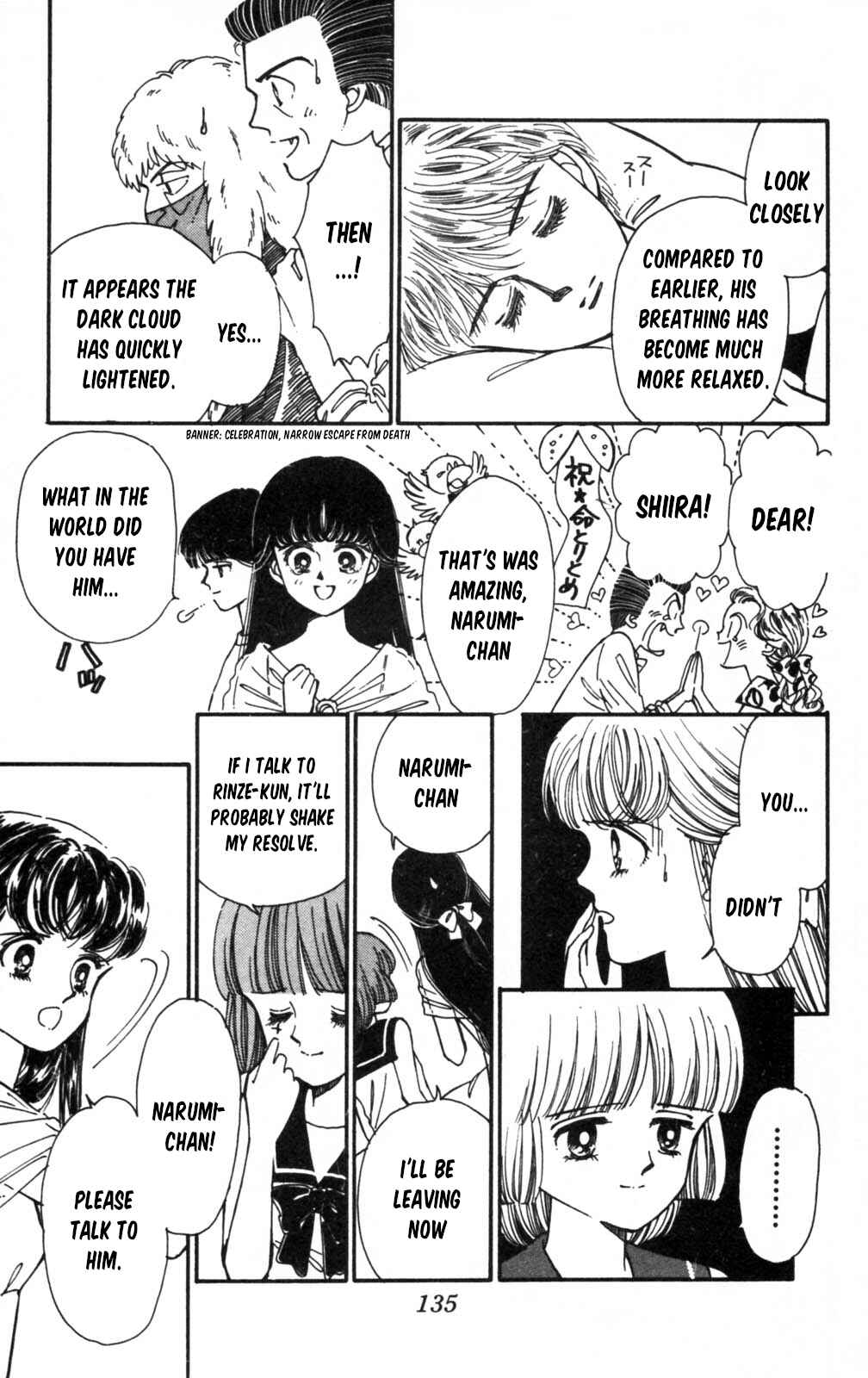 Tokimeki Tonight Chapter 104 - Page 18