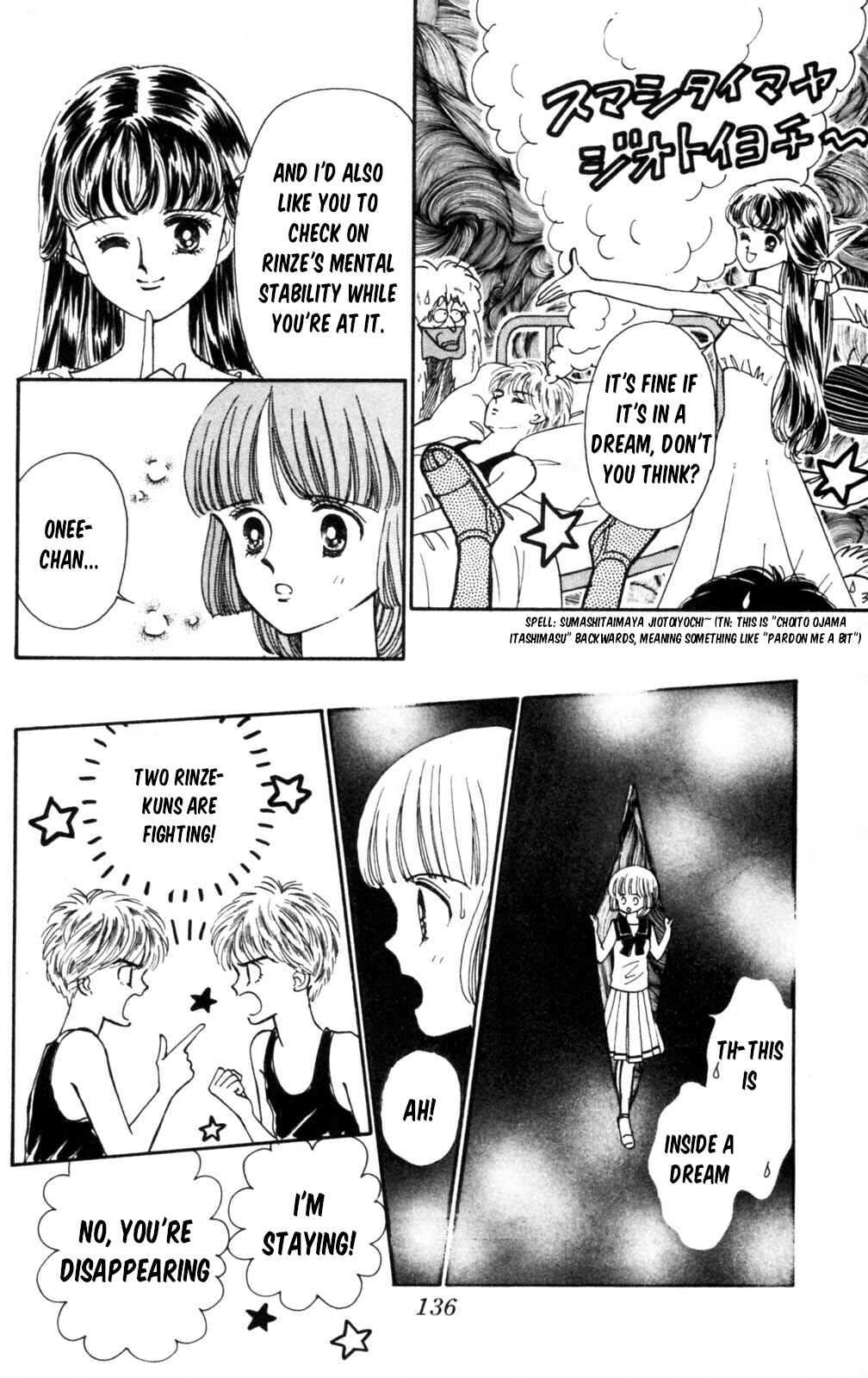 Tokimeki Tonight Chapter 104 - Page 19