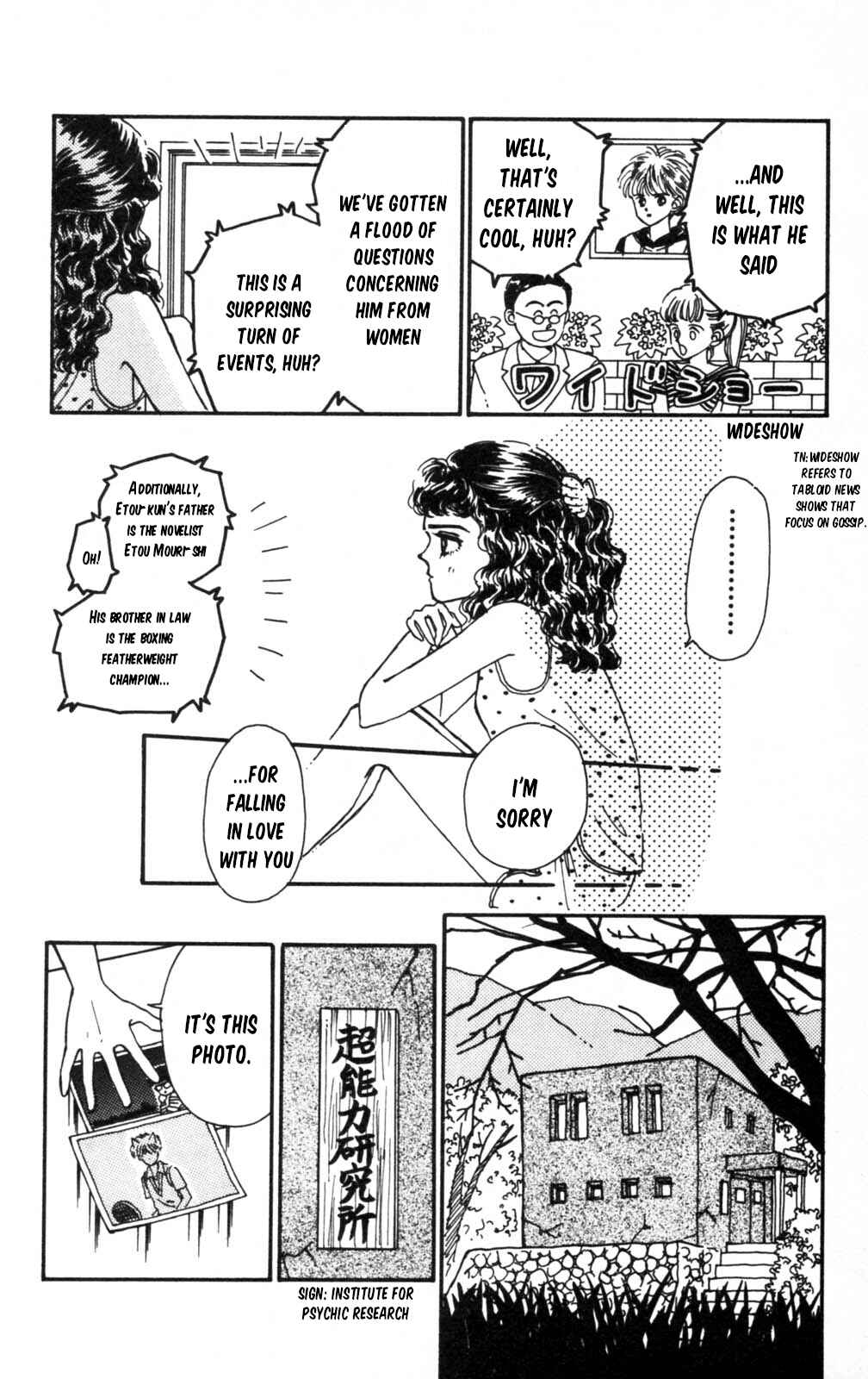 Tokimeki Tonight Chapter 104 - Page 33