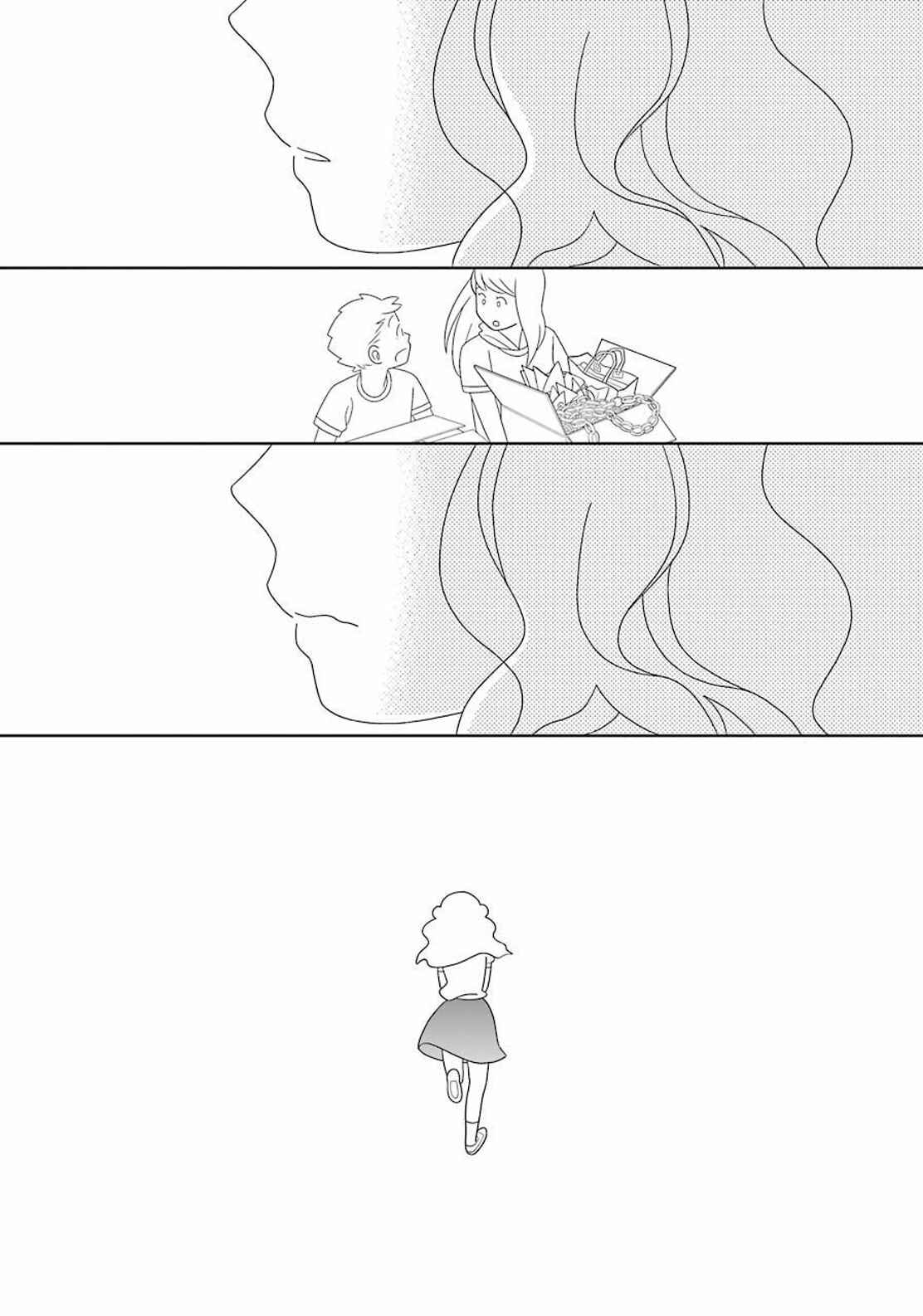 Kimi to Boku. Chapter 95 - Page 17