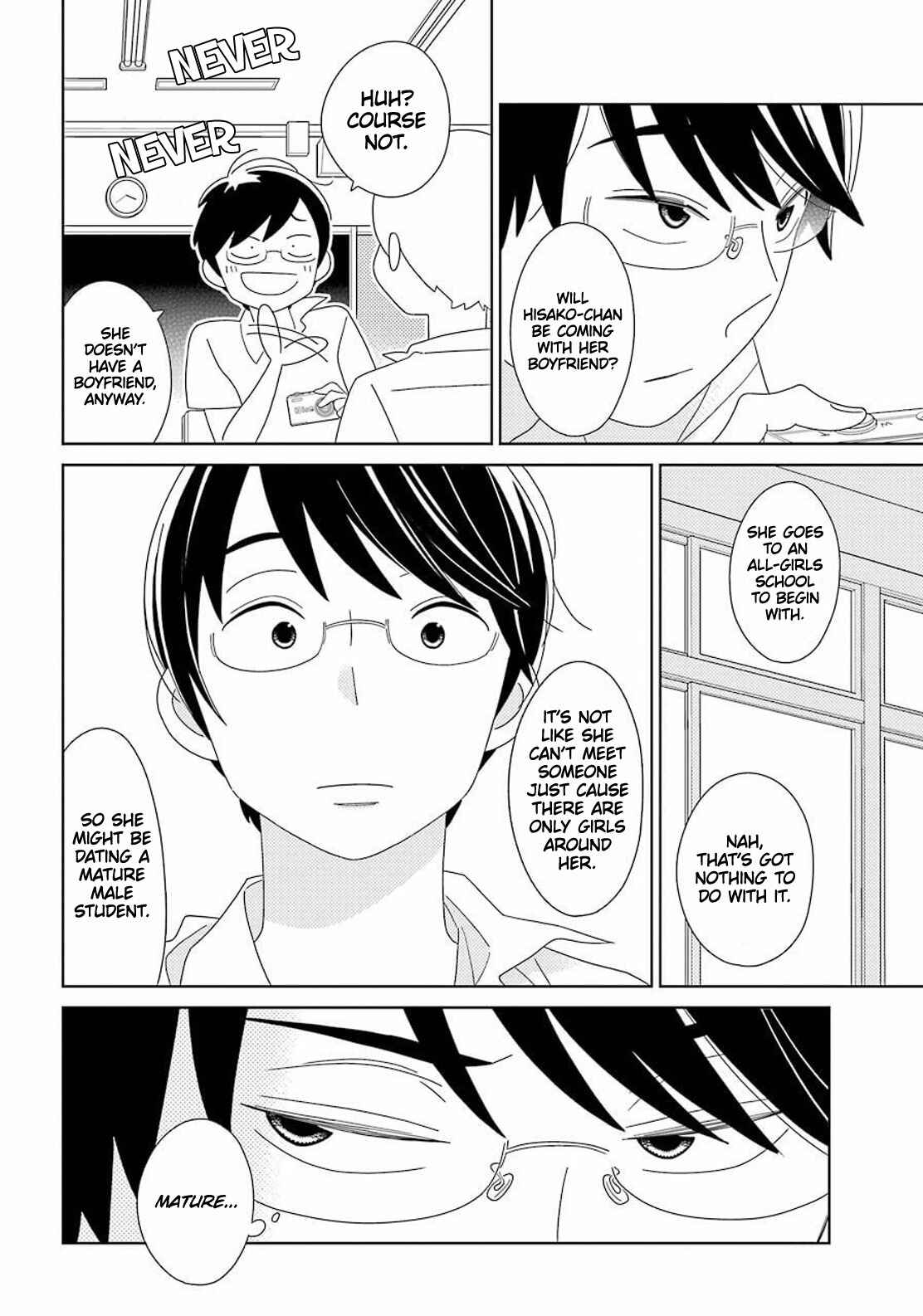 Kimi to Boku. Chapter 95 - Page 19