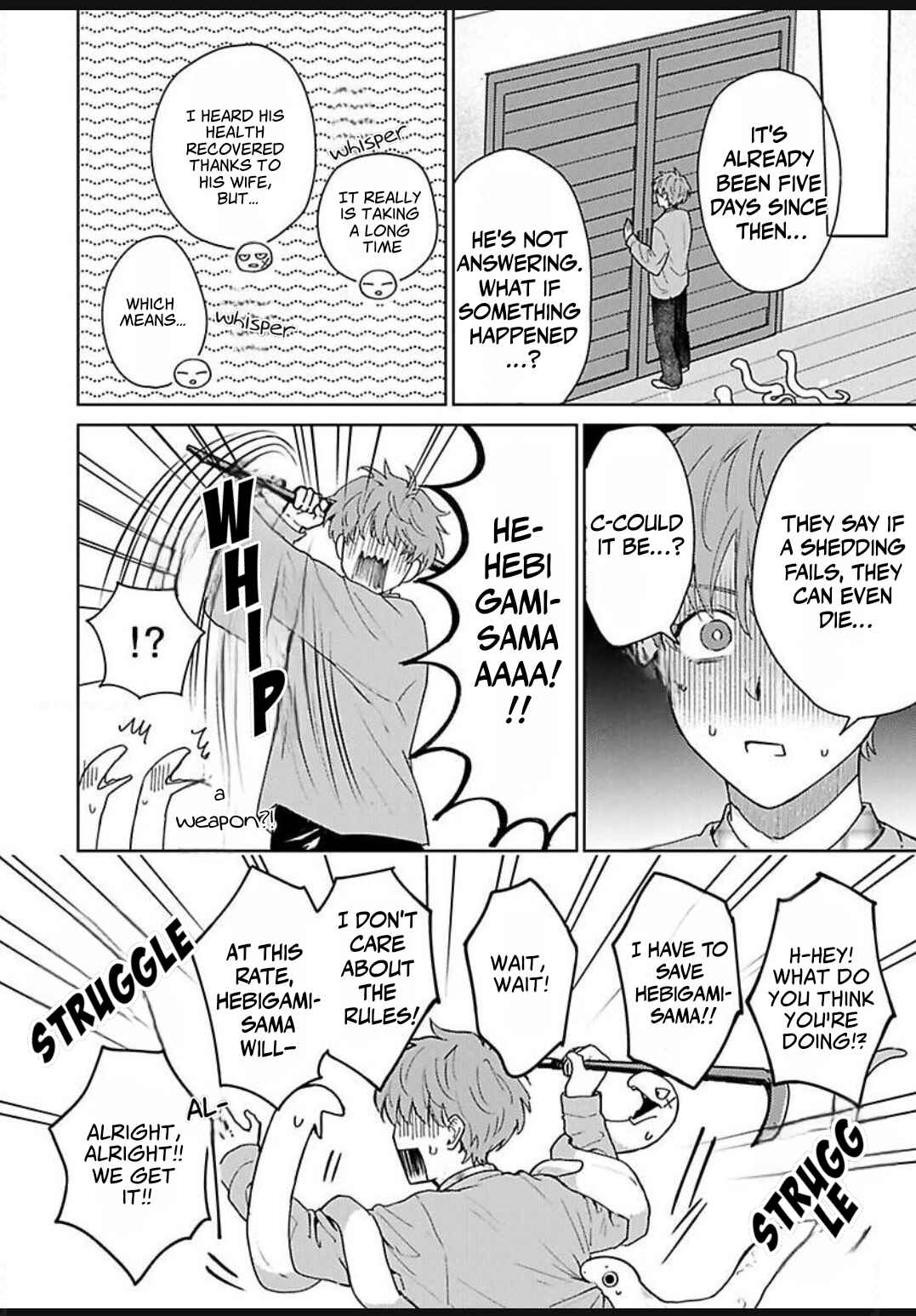 Hebigamisama wa Yome ni Betabore nan Da kedo, Chapter 4 - Page 16
