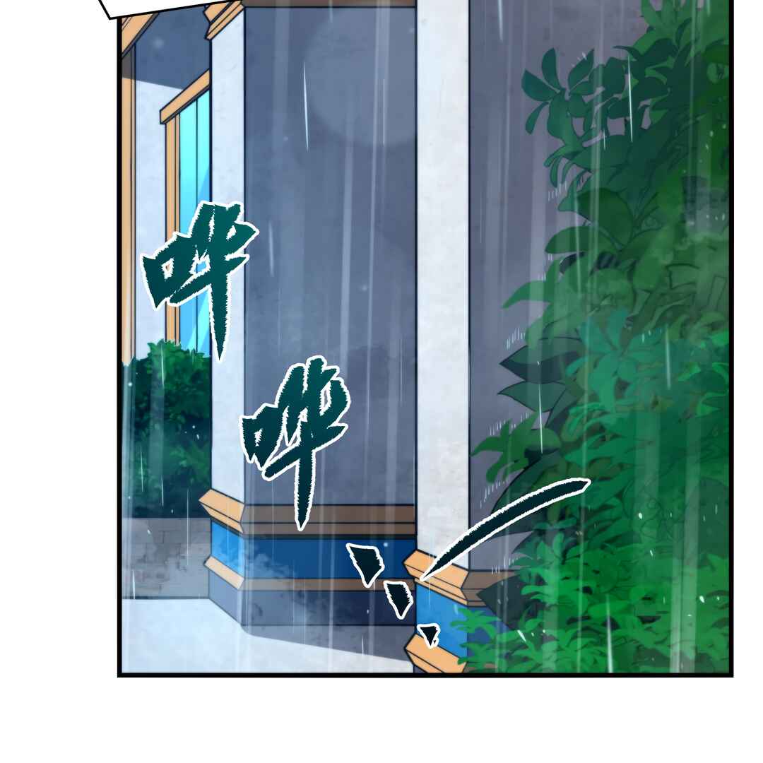 Despite Coming From the Abyss, I Will Save Humanity Chapter 67 - Page 38