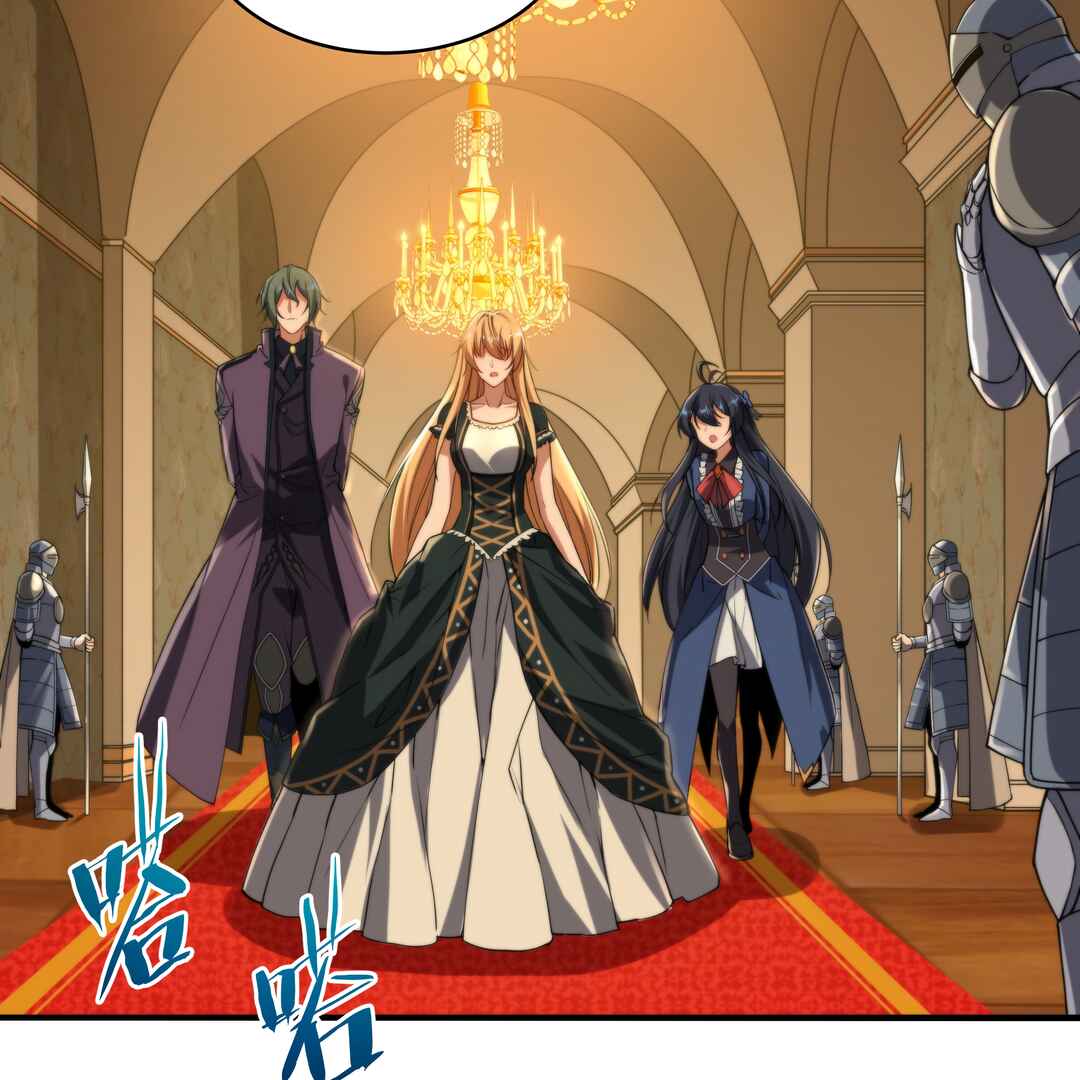 Despite Coming From the Abyss, I Will Save Humanity Chapter 67 - Page 60
