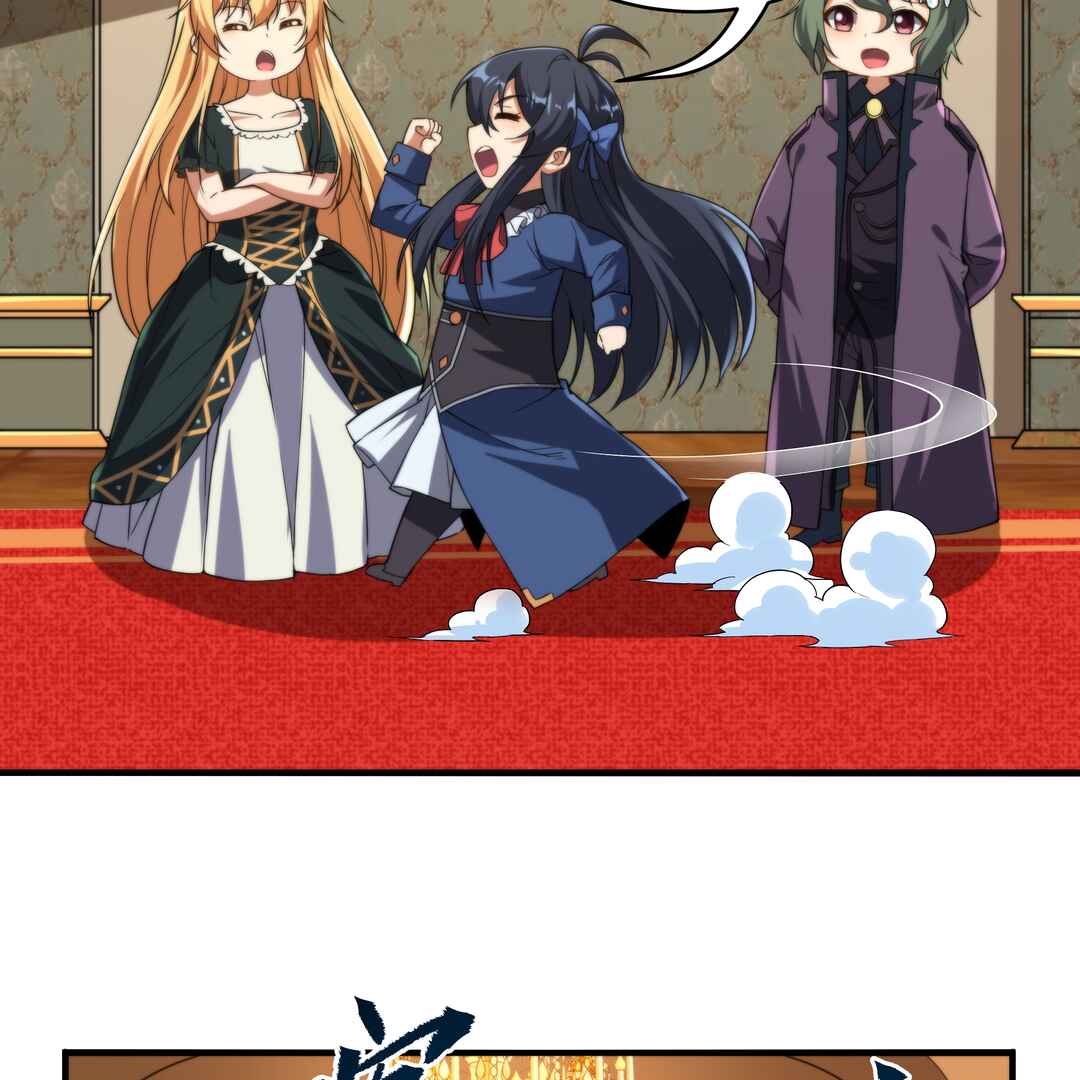 Despite Coming From the Abyss, I Will Save Humanity Chapter 67 - Page 63