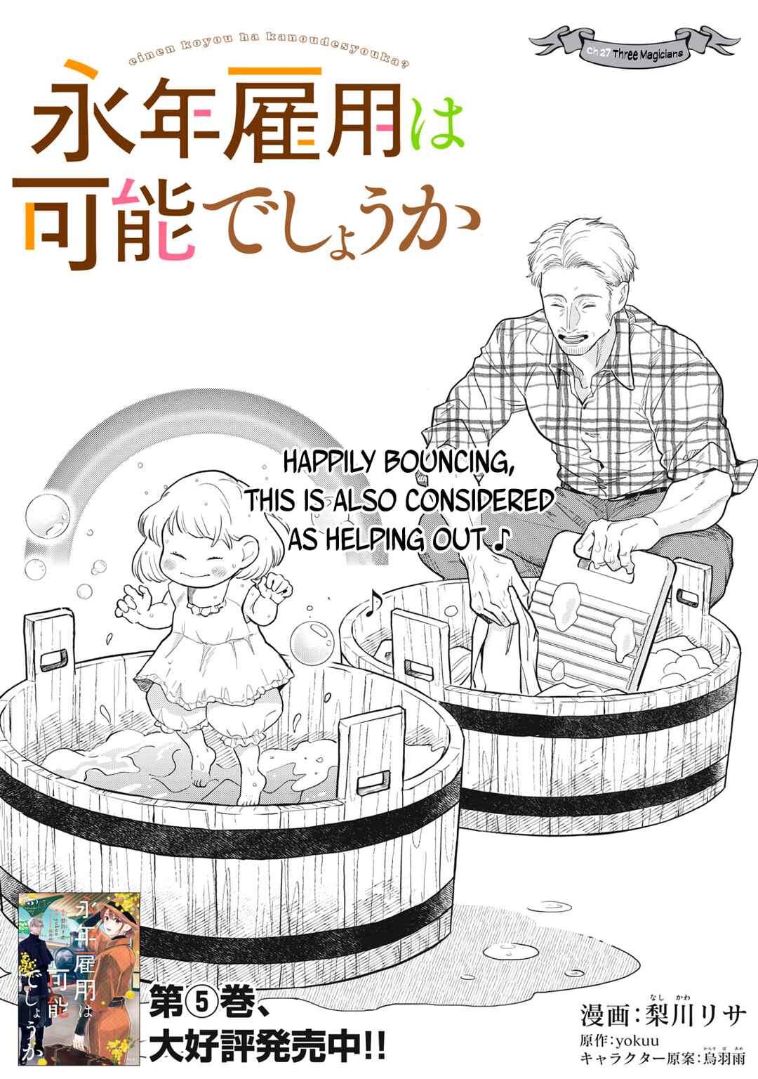 Einen Koyou wa Kanou deshou ka: Buaisou Mukuchi na Mahoutsukai to Hajimeru Saishuushoku Life Chapter 27 - Page 2