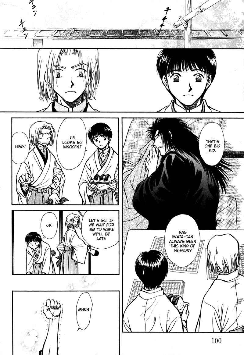 HItodenashi no Koi Chapter 17 - Page 13