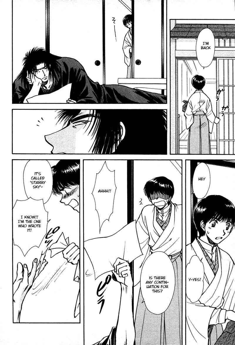 HItodenashi no Koi Chapter 17 - Page 15