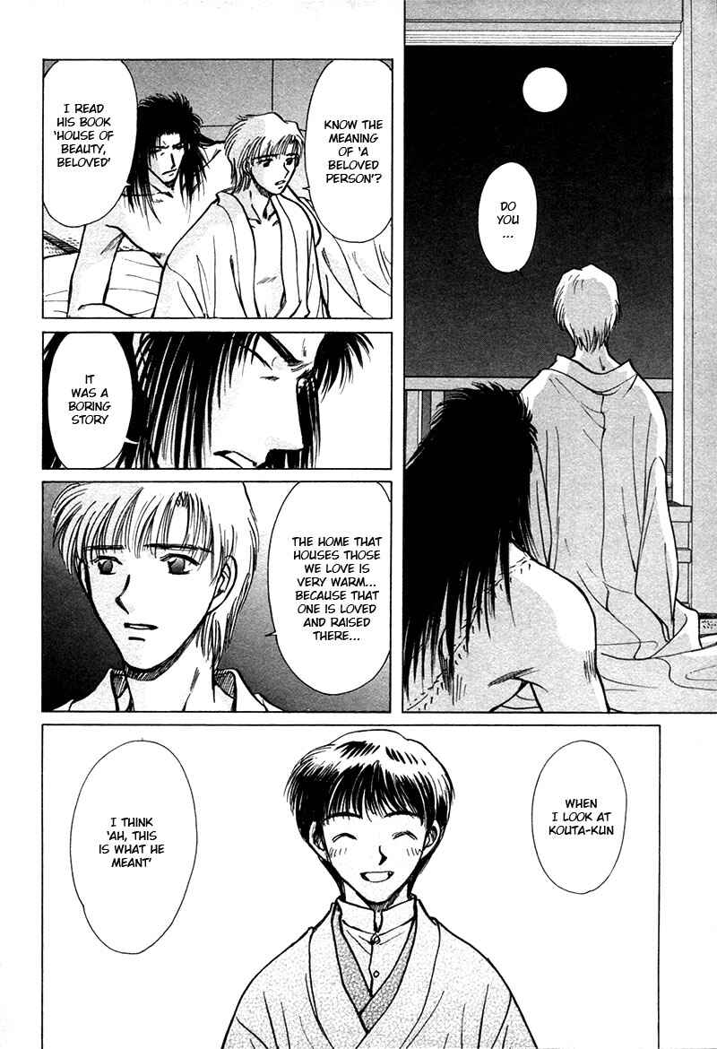 HItodenashi no Koi Chapter 17 - Page 23