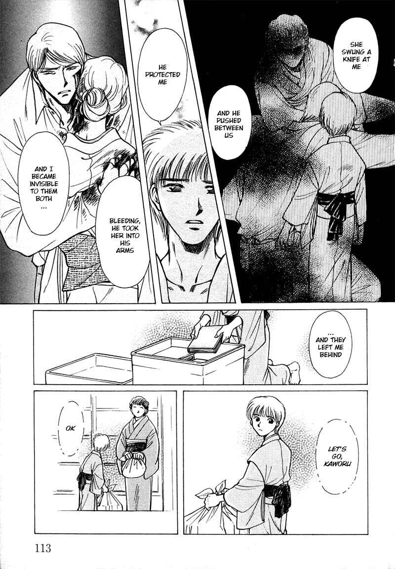 HItodenashi no Koi Chapter 17 - Page 26