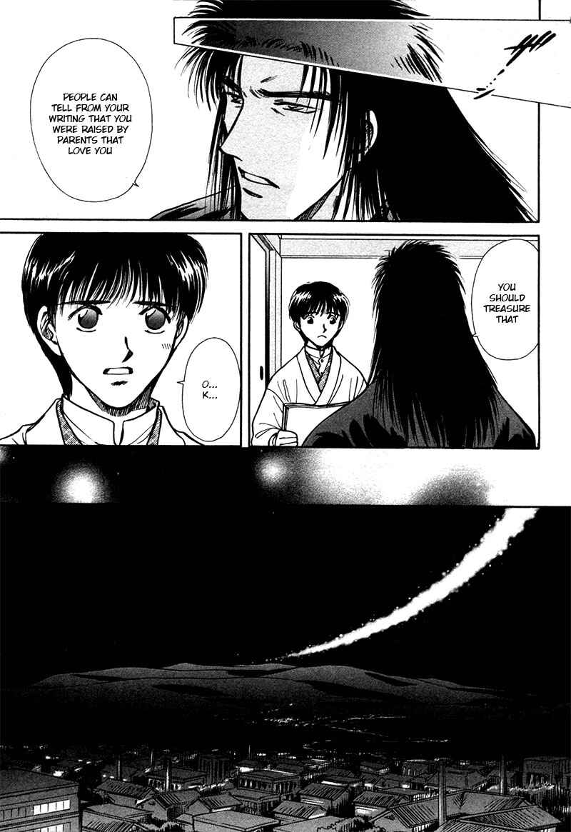 HItodenashi no Koi Chapter 17 - Page 28