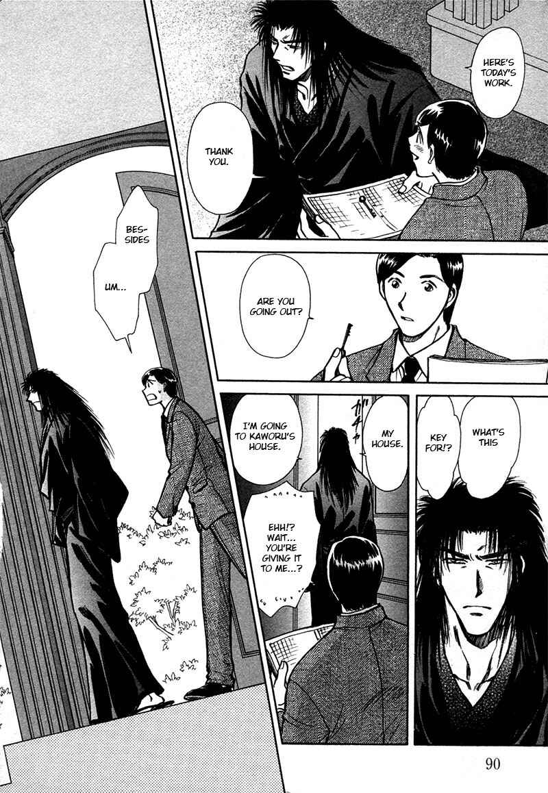 HItodenashi no Koi Chapter 17 - Page 3