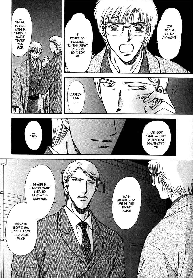 HItodenashi no Koi Chapter 17 - Page 32