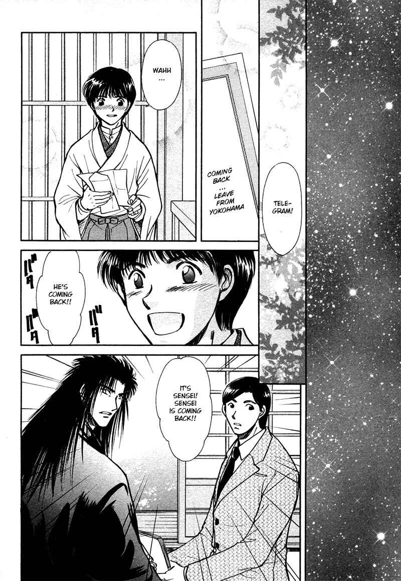 HItodenashi no Koi Chapter 17 - Page 34