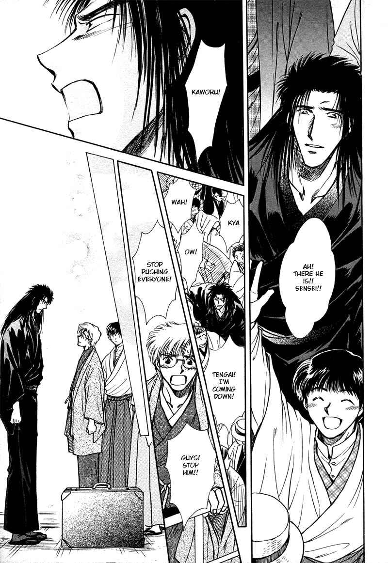 HItodenashi no Koi Chapter 17 - Page 37