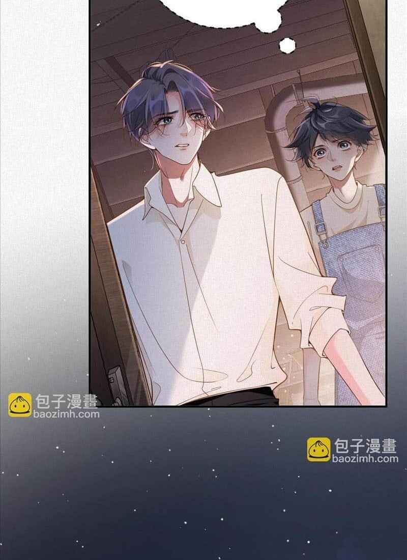 My Ex-Husband Wants to Remarry Again Chapter 29 - Page 8