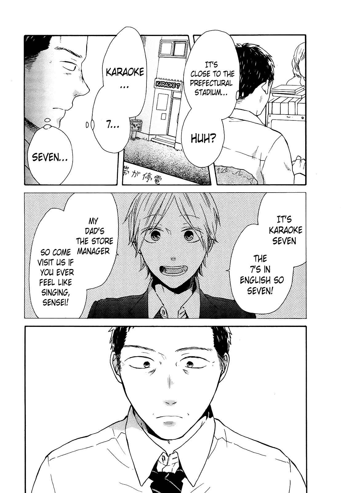 Bokura no Kiseki Chapter 46 - Page 14