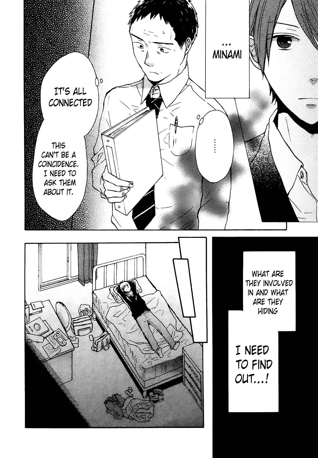 Bokura no Kiseki Chapter 46 - Page 16