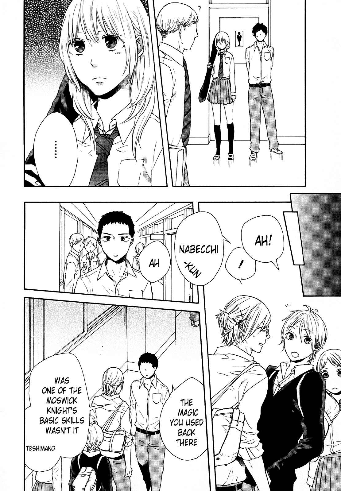 Bokura no Kiseki Chapter 46 - Page 6