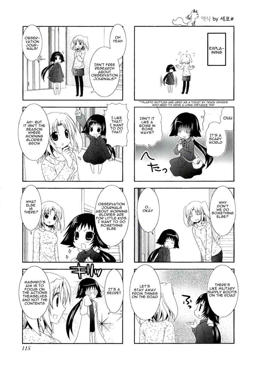 Mikakunin de Shinkoukei Chapter 40 - Page 3