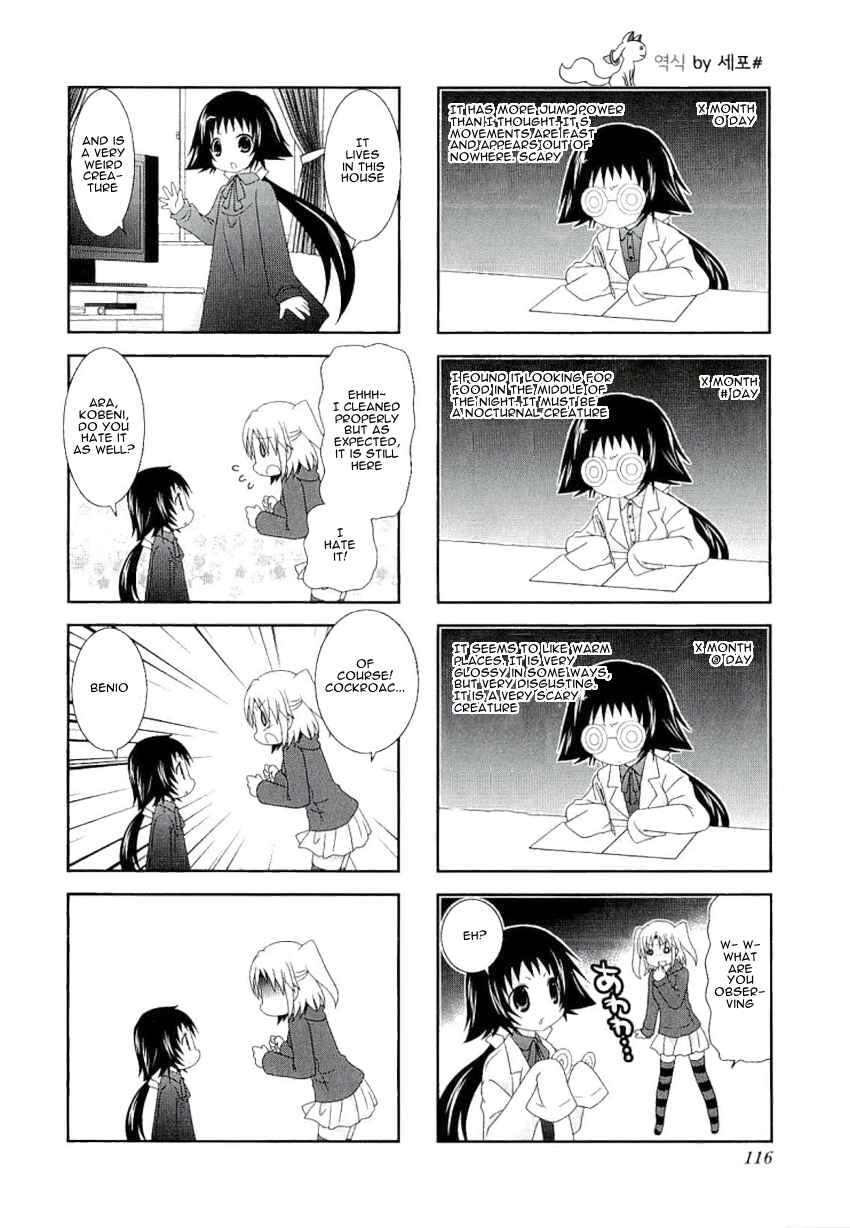 Mikakunin de Shinkoukei Chapter 40 - Page 4