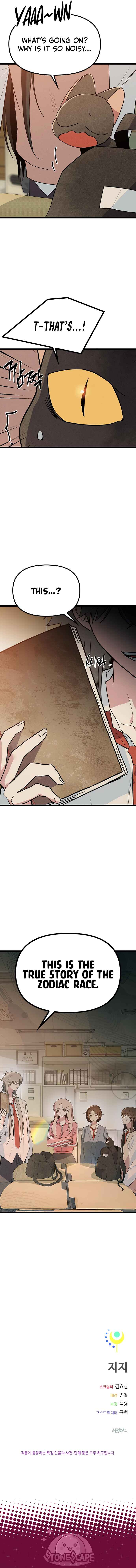 Sipiji Sonyeo Chapter 49 - Page 18