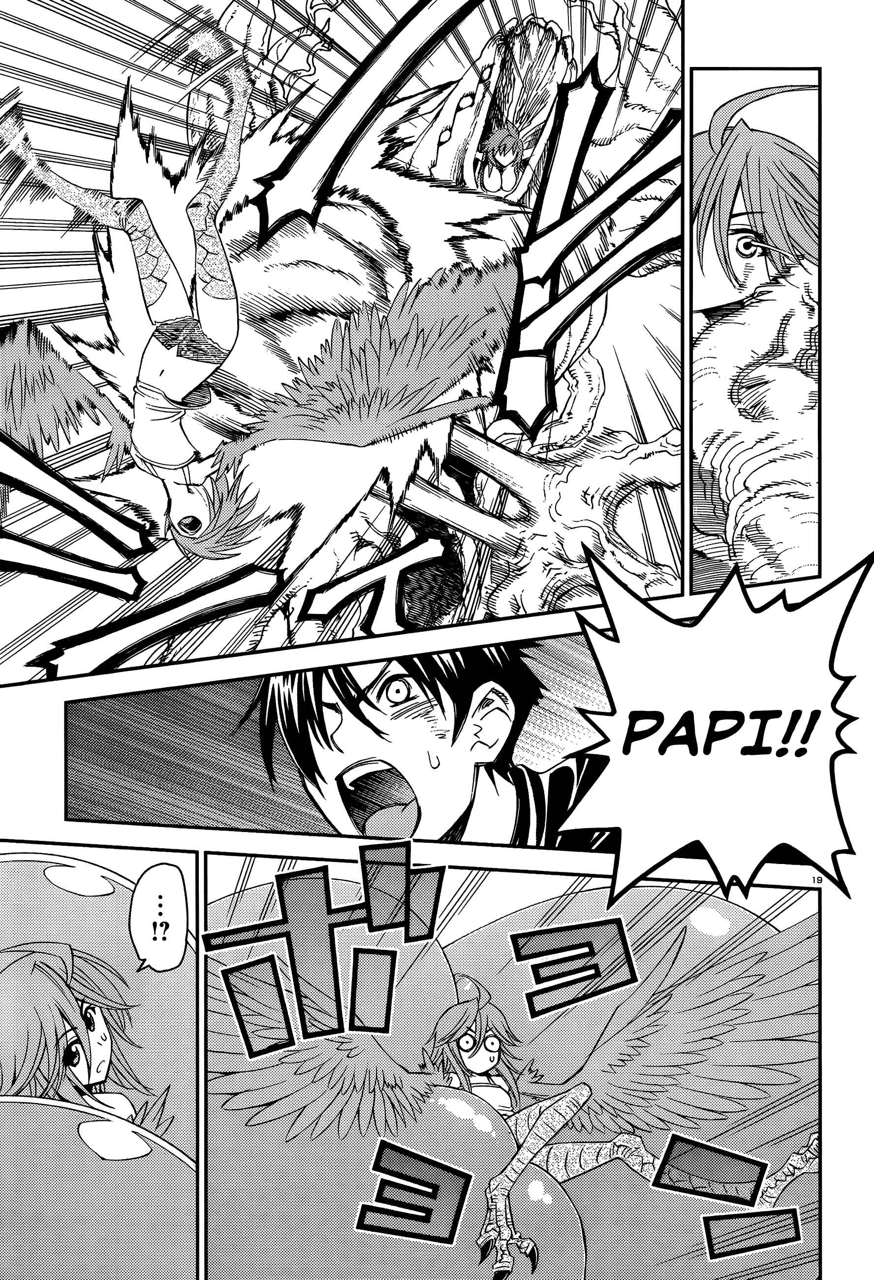 Monster Musume no Iru Nichijou Chapter 20 - Page 19