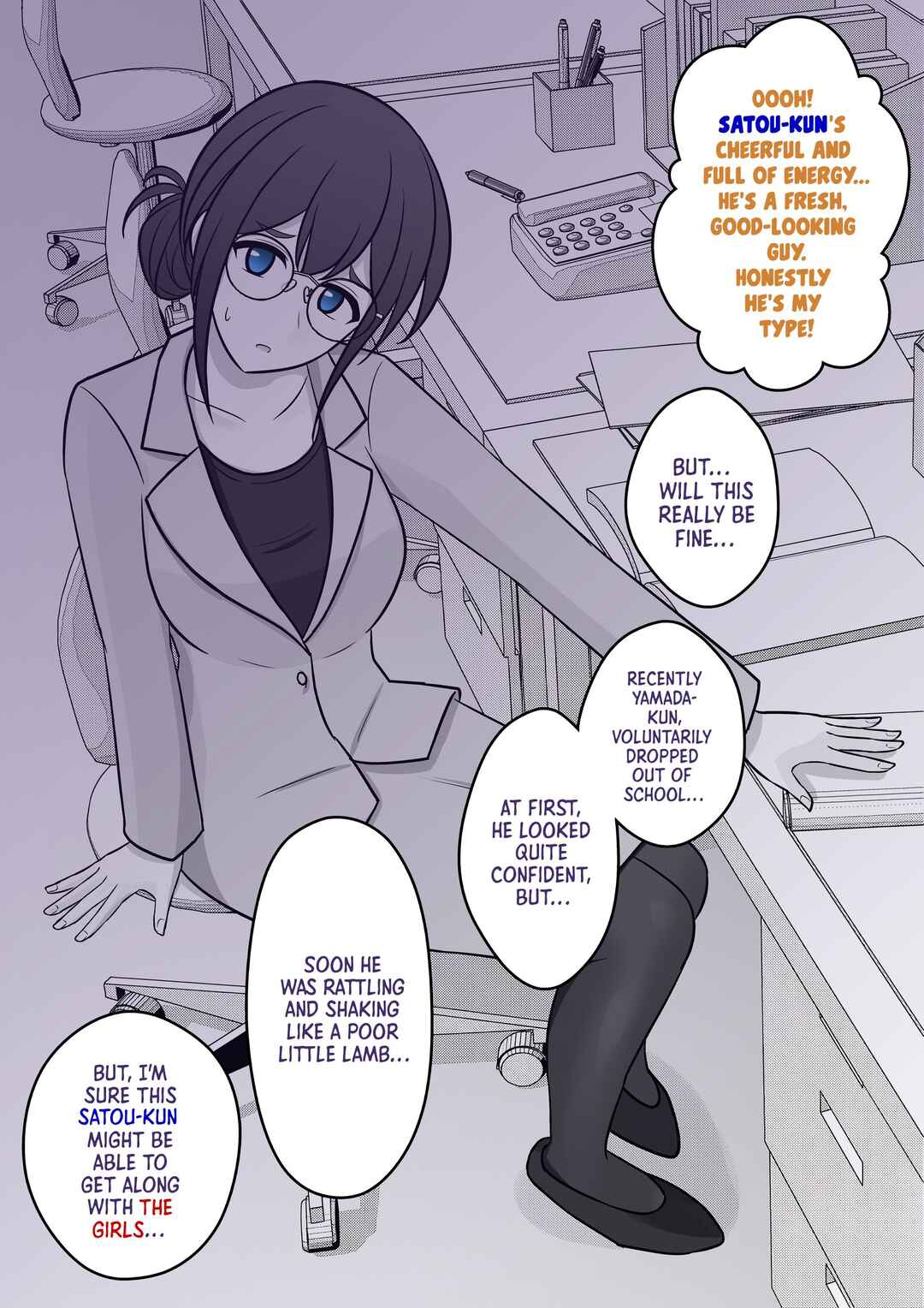Danjo-hi 1:39 no Heikou Sekai wa Omoi no Hoka Futsuu (Fan Colored) Chapter 53 - Page 3
