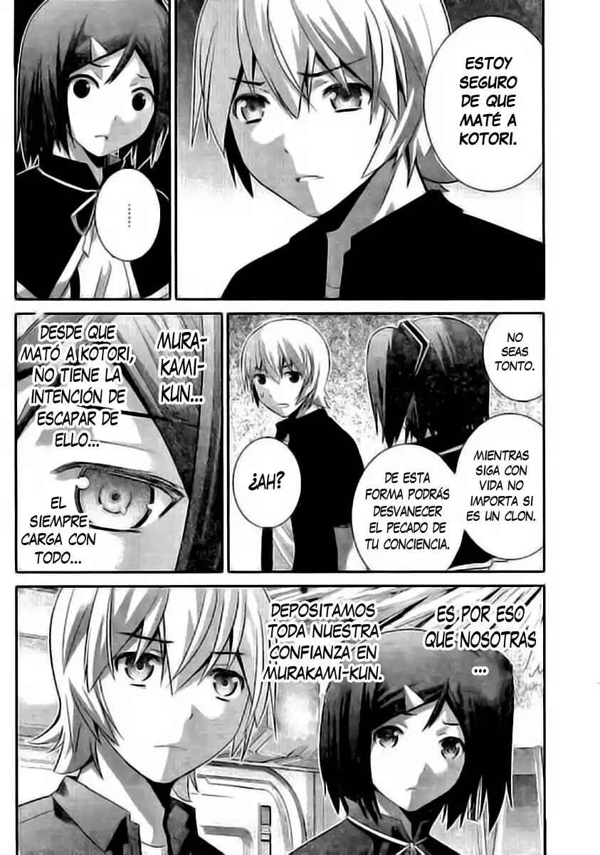 Gokukoku no Brynhildr Chapter 174 - Page 7