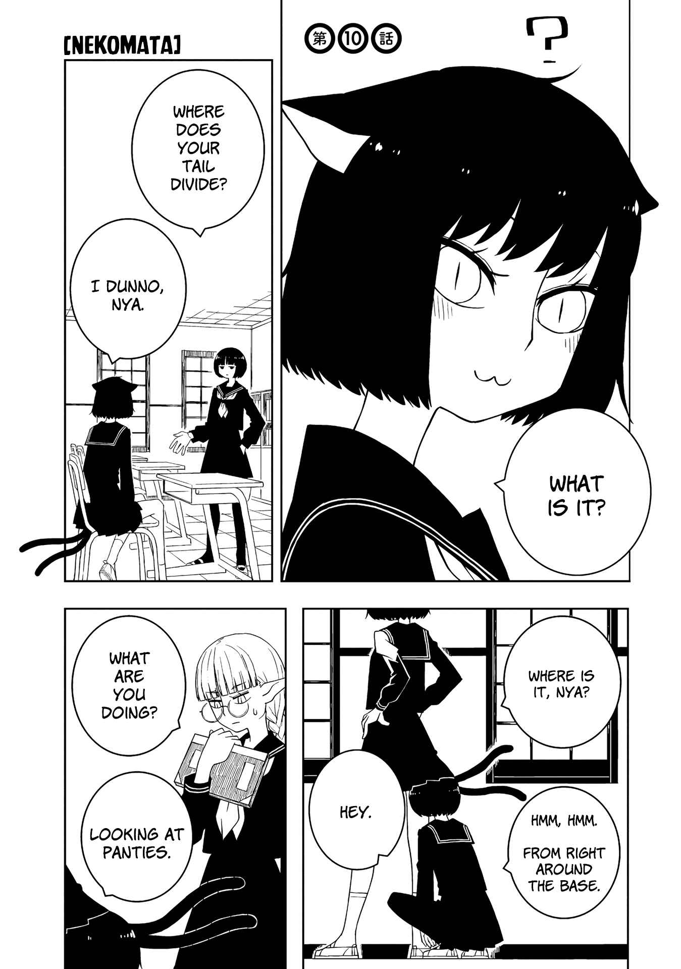 Ishuzoku Joshi ni Marumaru Suru Hanashi Chapter 10 - Page 1