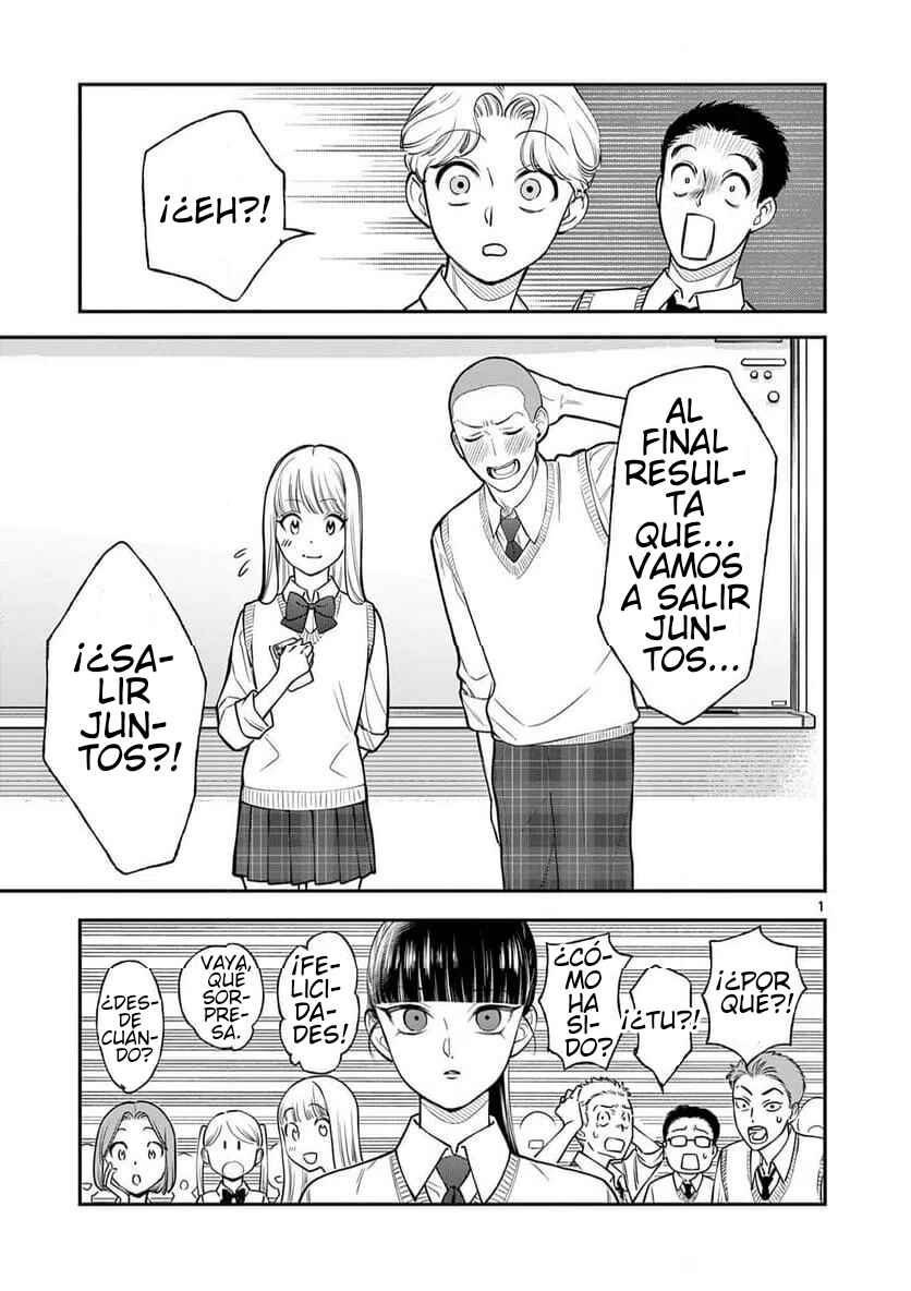 Ano Ko wa Kishi Chapter 10 - Page 1