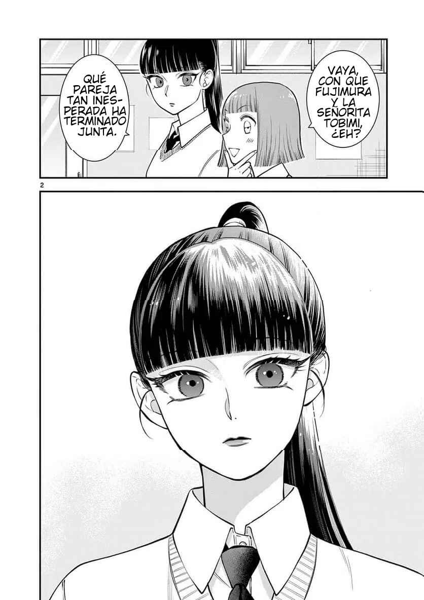 Ano Ko wa Kishi Chapter 10 - Page 2