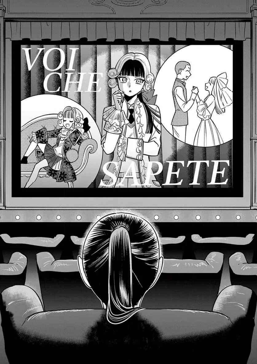 Ano Ko wa Kishi Chapter 10 - Page 3