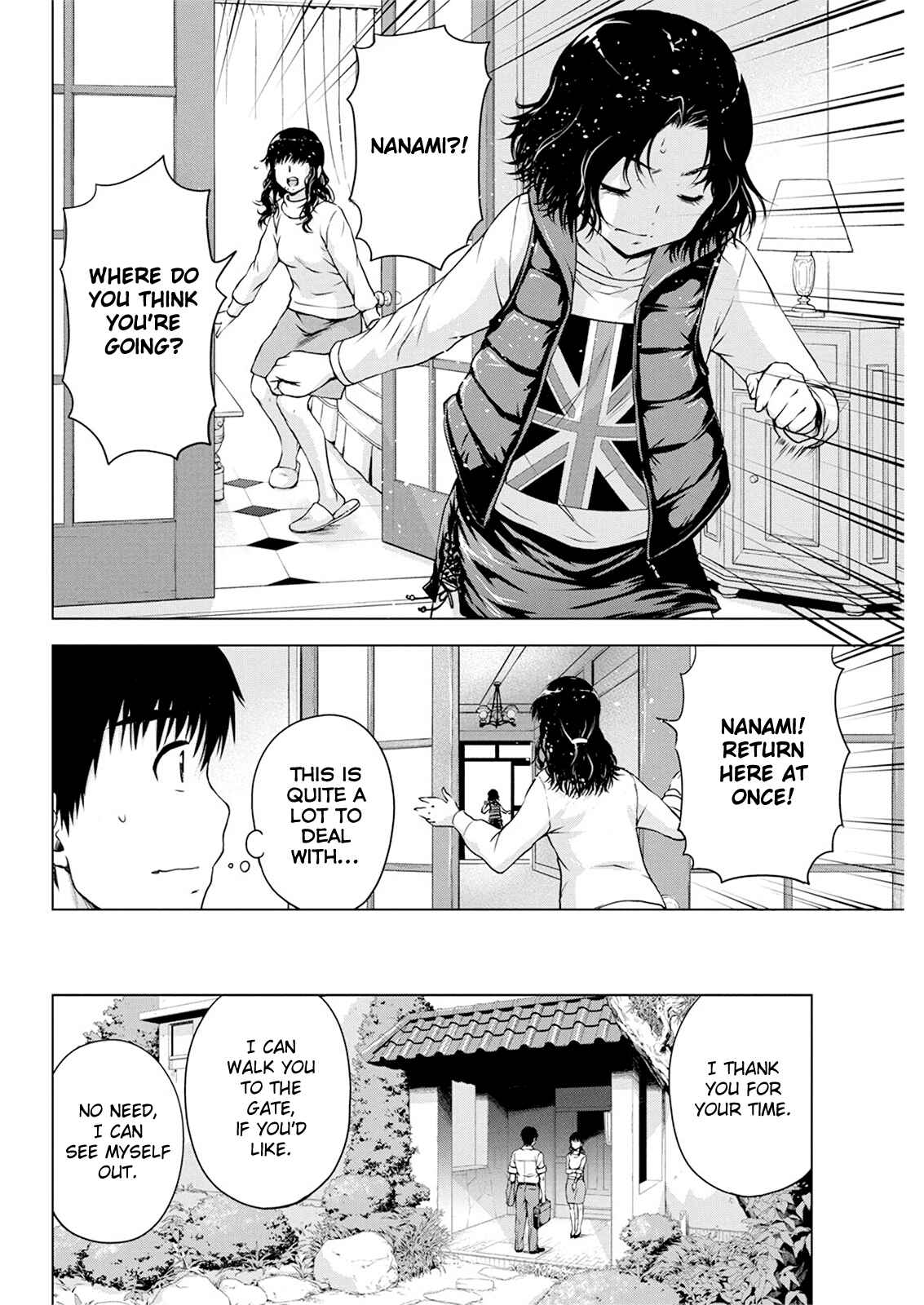 Ore wa Lolicon ja Nai! Chapter 17 - Page 6