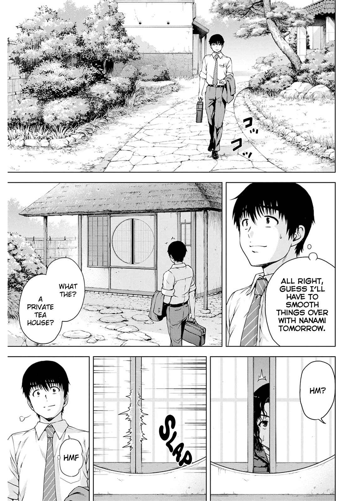 Ore wa Lolicon ja Nai! Chapter 17 - Page 7