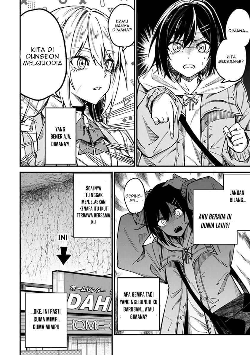 Home Center-goto Yobidasareta Watashi no Daimeikyuu Renovation! Chapter 1 - Page 17