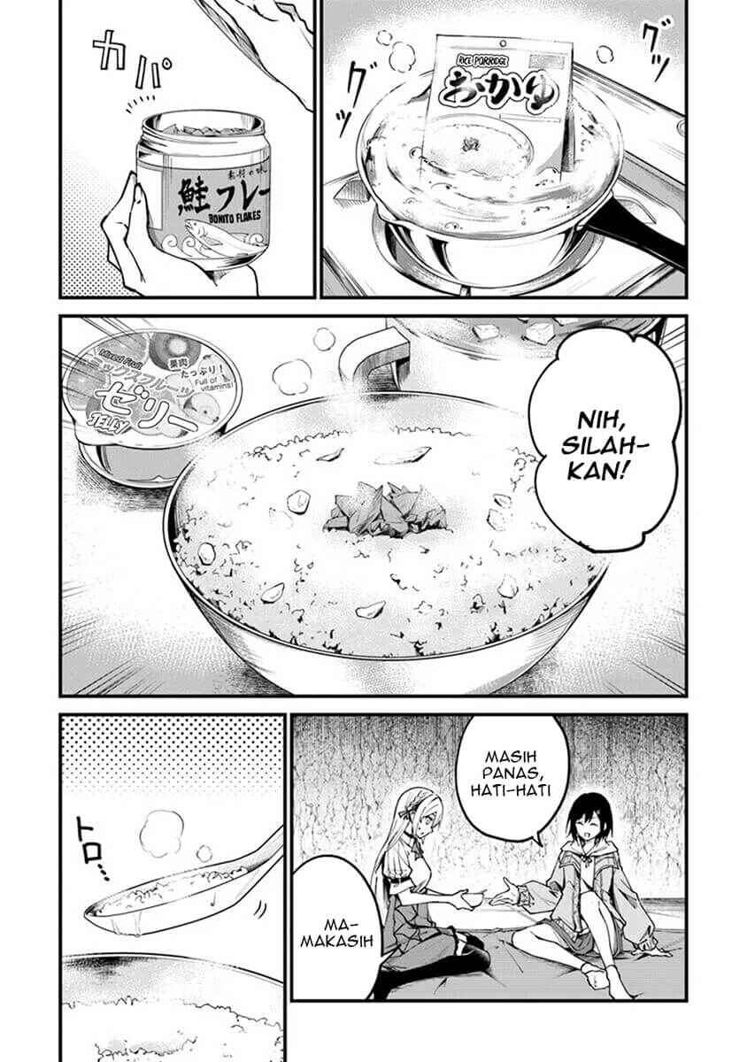 Home Center-goto Yobidasareta Watashi no Daimeikyuu Renovation! Chapter 1 - Page 21