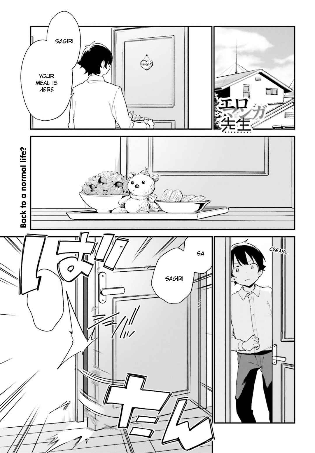 Eromanga Sensei Chapter 65 - Page 1