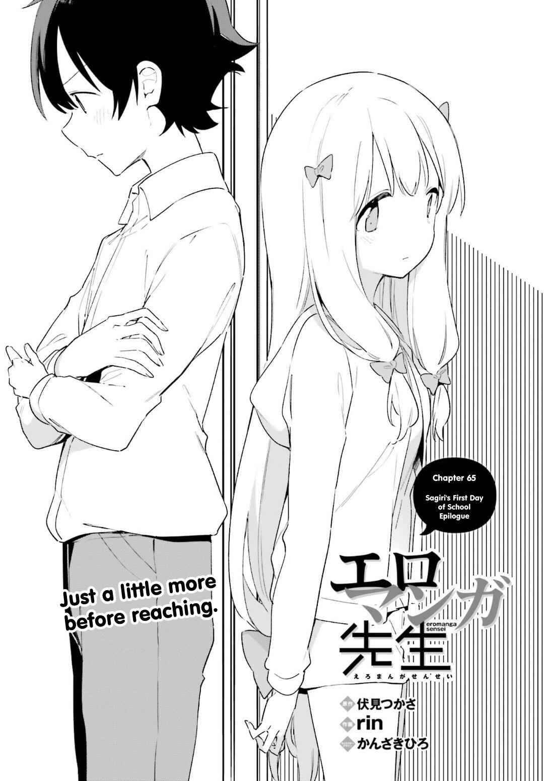 Eromanga Sensei Chapter 65 - Page 4