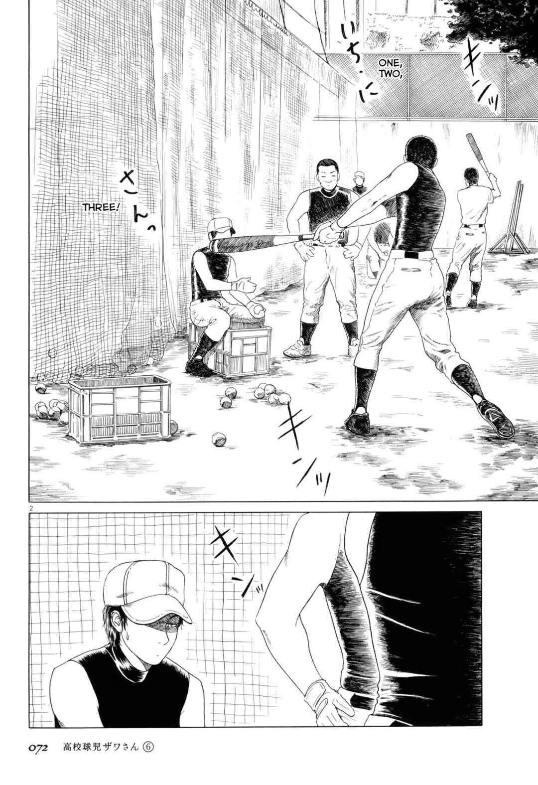 Koukou Kyuji Zawa-san Chapter 90 - Page 2